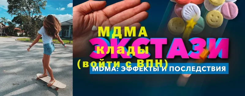 купить наркотик  Неман  МДМА молли 